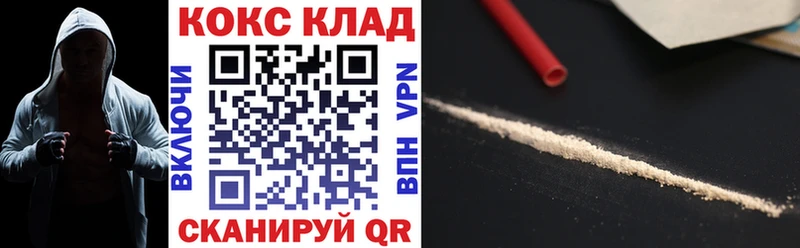 Где продают наркотики Егорьевск СОЛЬ АМФ Каннабис ГАШ