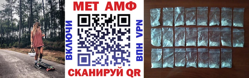 АМФ VHQ Егорьевск