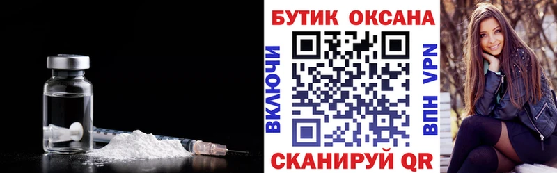 купить сайты Егорьевск Бутират Butirat