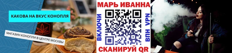 Еда ТГК конопля  это клад  Егорьевск 