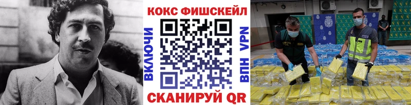 купить  цена  Егорьевск  Кокаин Боливия 