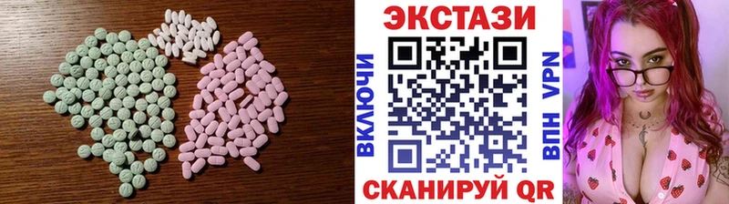 ЭКСТАЗИ ешки  Егорьевск 