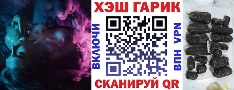 ГАШИШ 40% ТГК  Егорьевск 