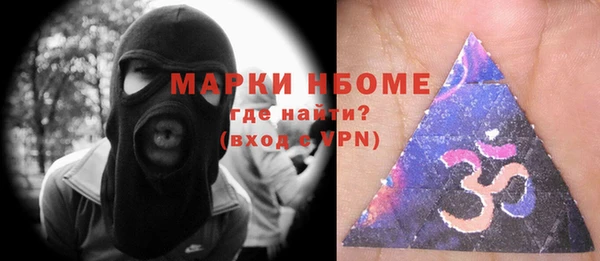 трава Бугульма