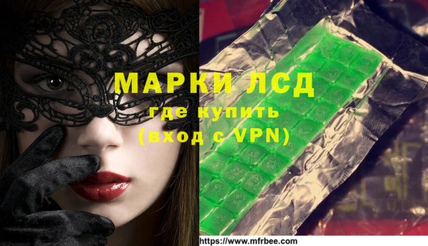 наркотики Россошь