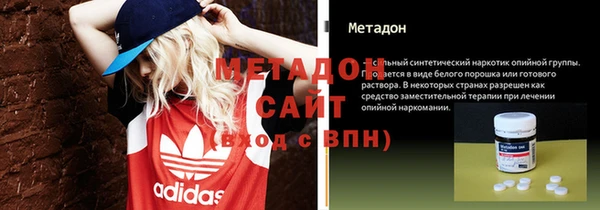 гашик Бронницы