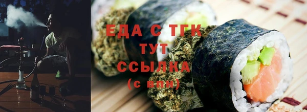 прущие крисы Верея
