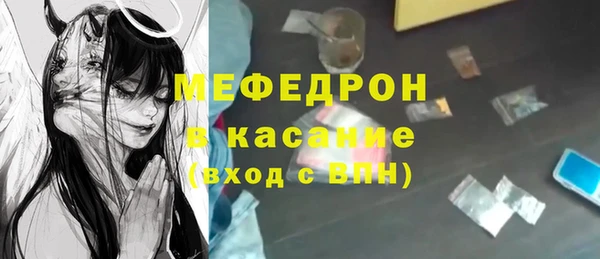 прущие крисы Верея
