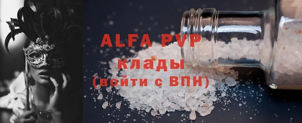прущие крисы Верея