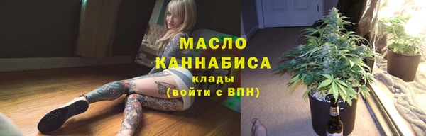 прущие крисы Верея