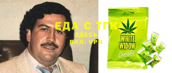 трава Бугульма