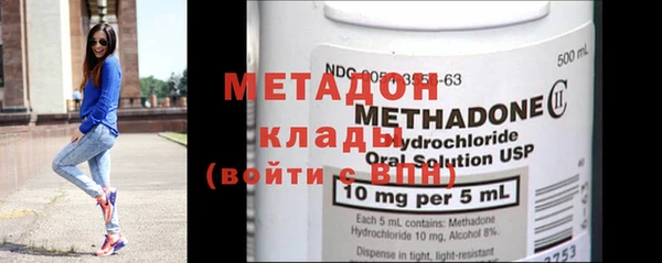 гашик Бронницы