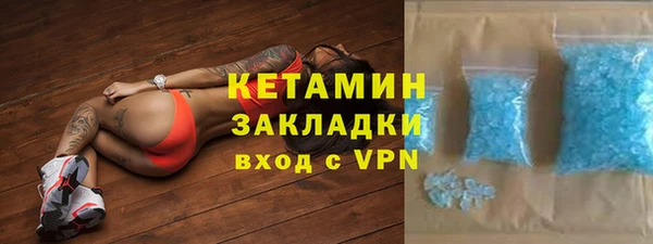 гашик Бородино