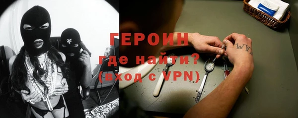 гашик Бронницы