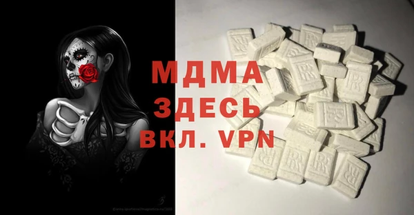 трава Бугульма