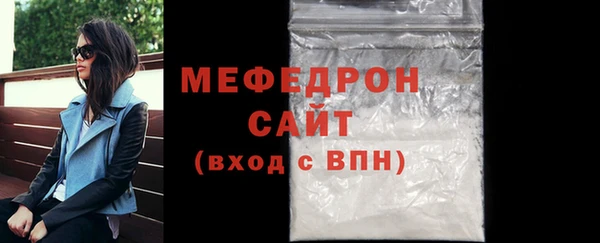 гашик Бородино