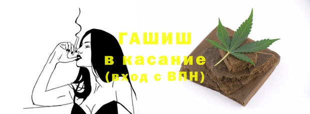 трава Бугульма