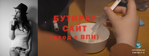 гашик Бородино