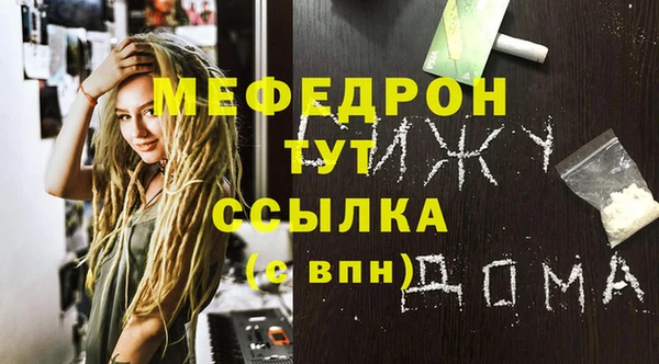 гашик Бронницы