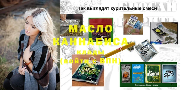 трава Бугульма