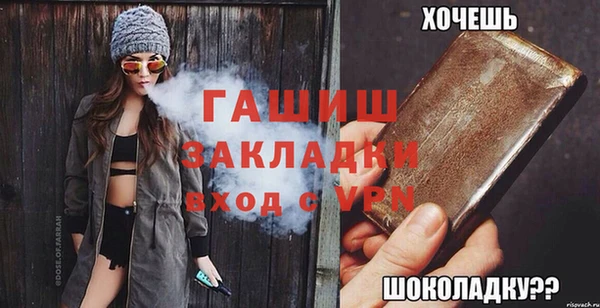 героин Рославль