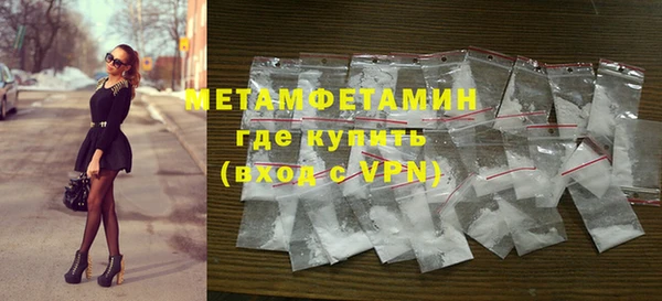 спиды Верхнеуральск
