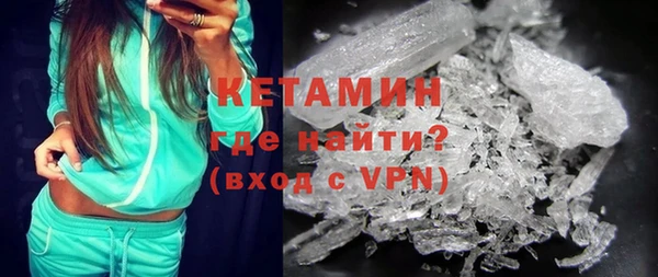 гашик Бронницы