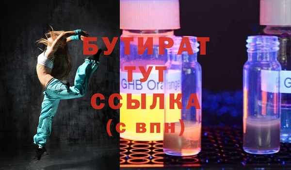 спиды Верхнеуральск
