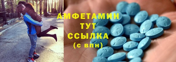 трава Бугульма