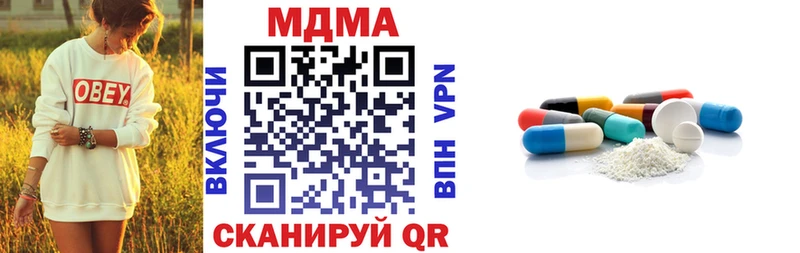 купить наркотик  Егорьевск  МДМА молли 