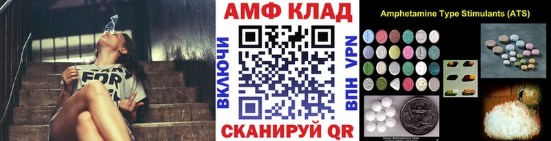 даркнет сайт  Егорьевск  Первитин винт 