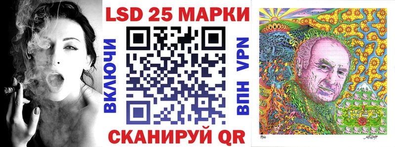 Наркотические марки 1,5мг  Егорьевск 