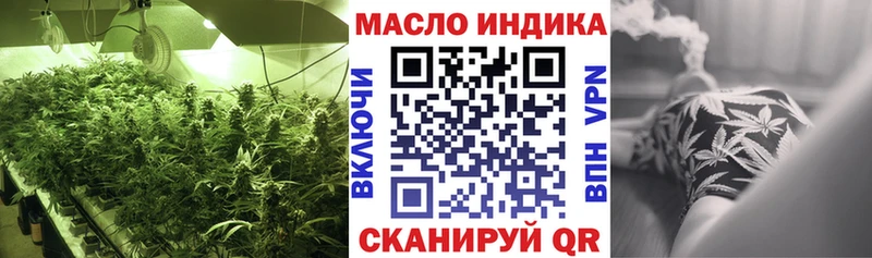 Дистиллят ТГК вейп с тгк Егорьевск