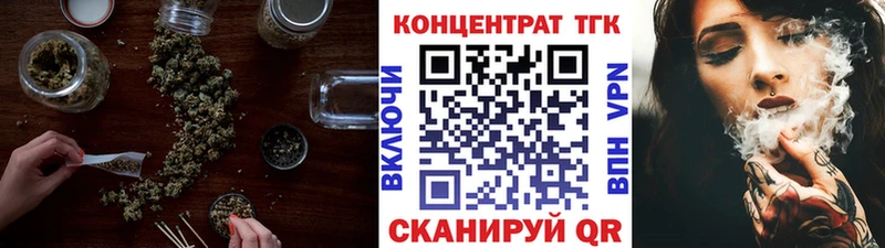 ТГК Wax Егорьевск