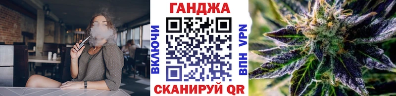 нарко площадка как зайти дарнет шоп Егорьевск Марихуана SATIVA & INDICA